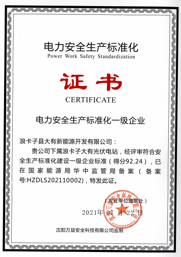 微信图片_20210723150608.png