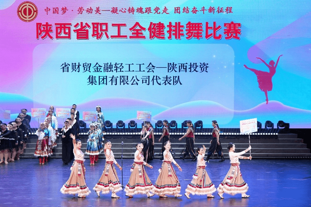 集团全健排舞.gif